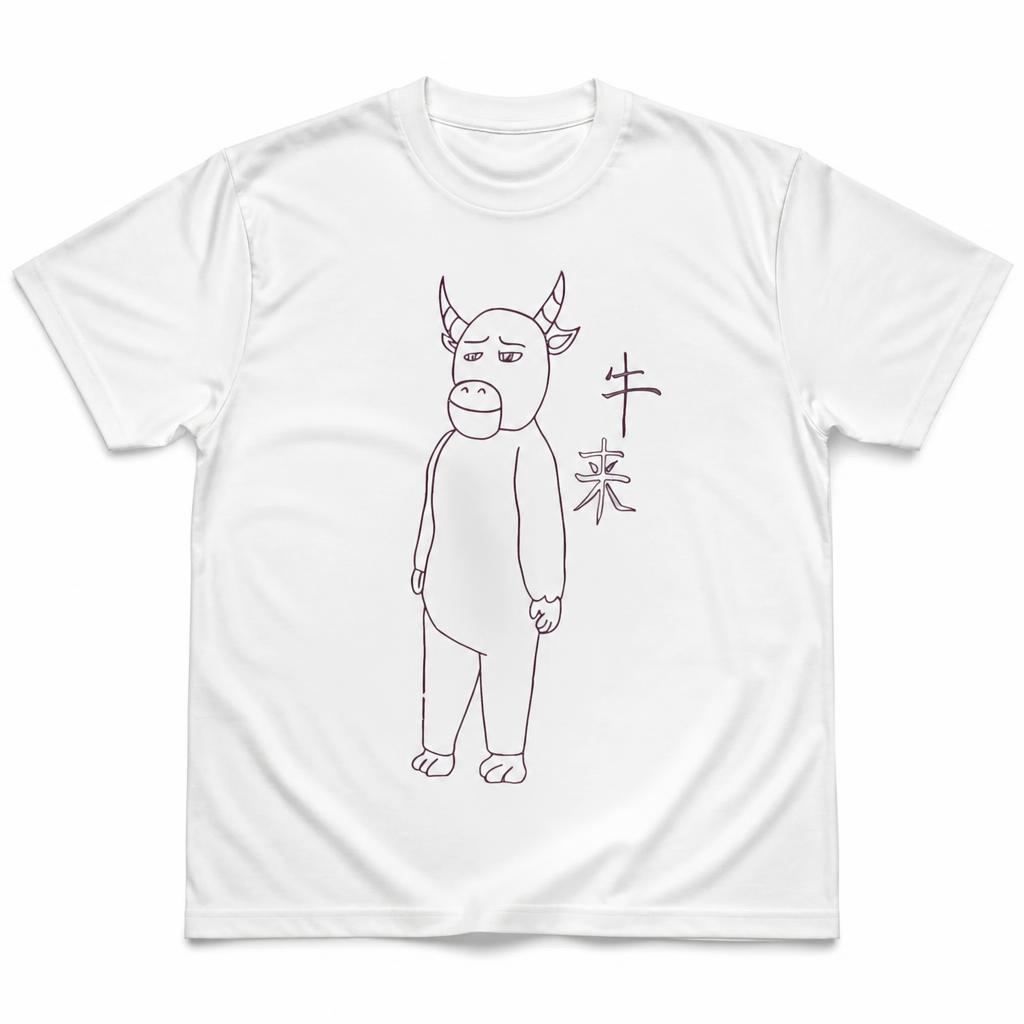Summer Clothing Drawing - Niu Lai Drawing Men T Shirt