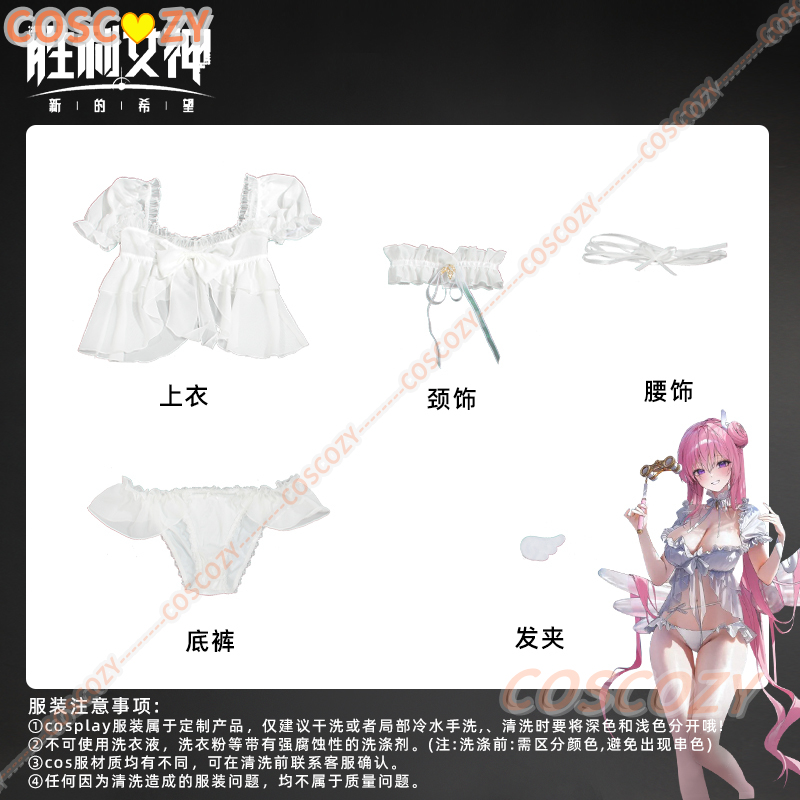Game NIKKE：The Goddess of Vict - Summer Clothing Cheap recension och pris